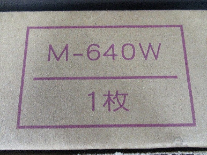 Kケな3753 新品 丸一 洗濯機用防水パン M-640W 洗濯機パン 1枚セット 建築材料 住宅設備 洗濯機の画像3