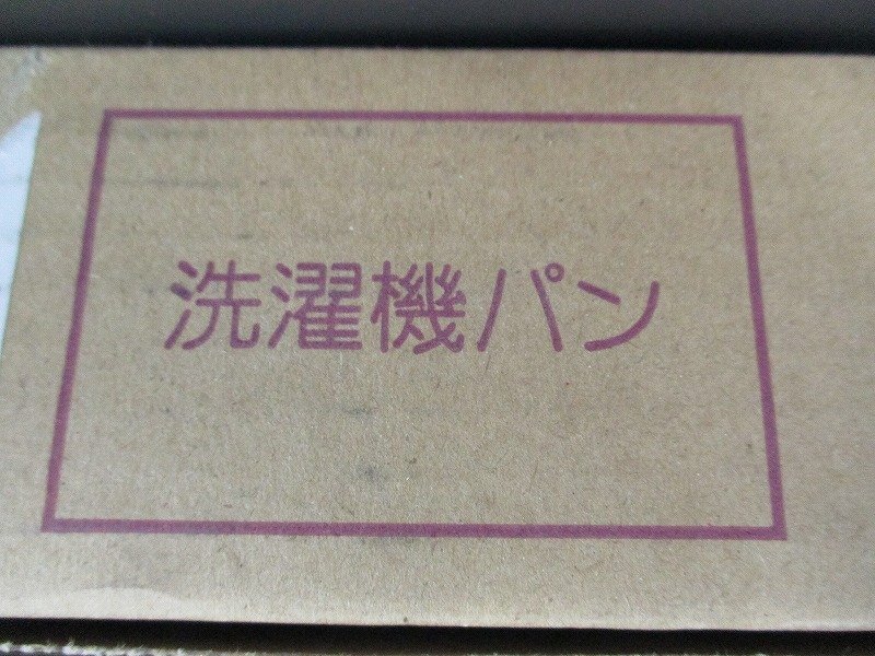 Kケな3753 新品 丸一 洗濯機用防水パン M-640W 洗濯機パン 1枚セット 建築材料 住宅設備 洗濯機の画像2