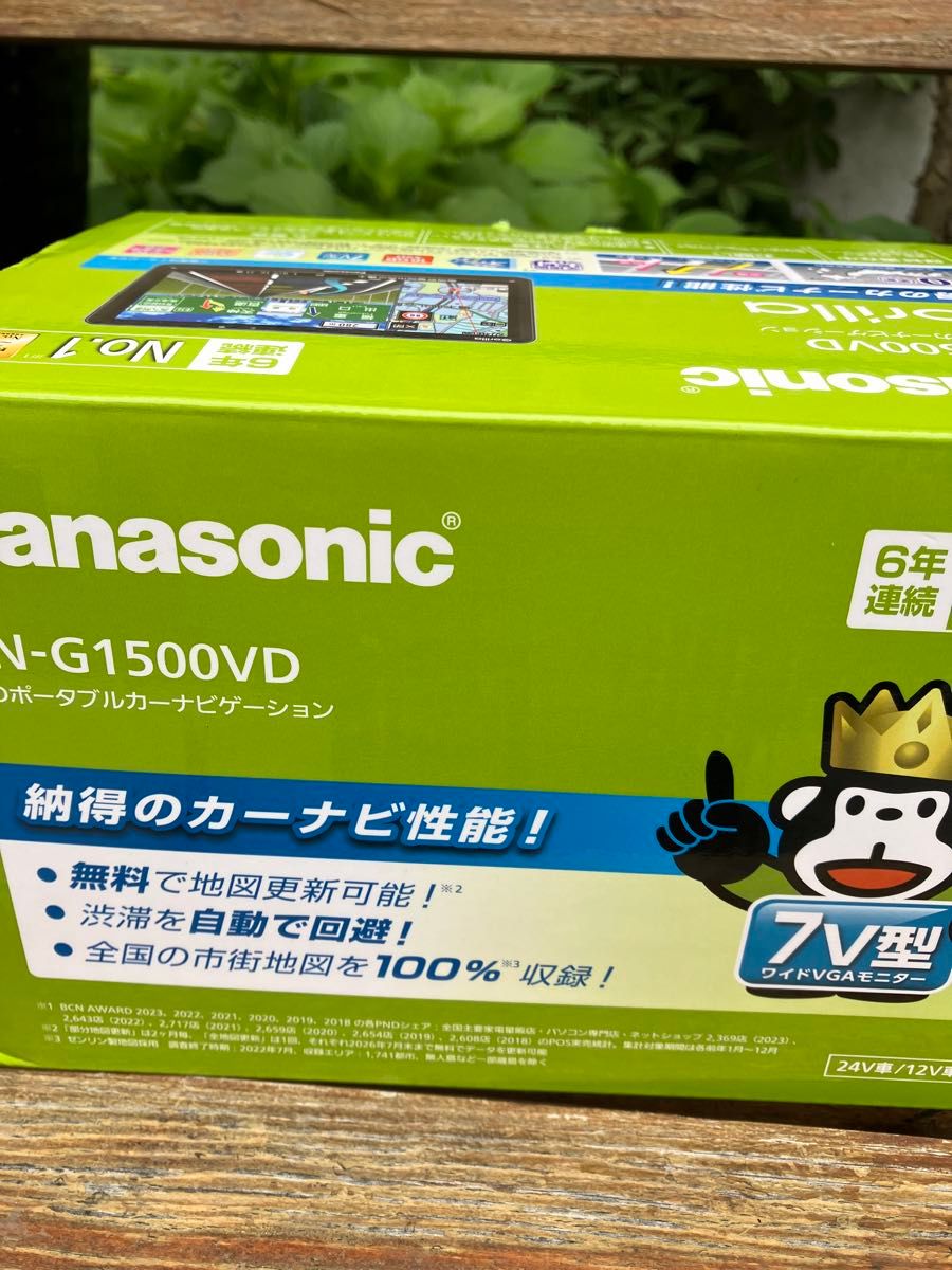 新品Panasonic GORILLA SSD ポータブルカーナビ CN-G1500VD
