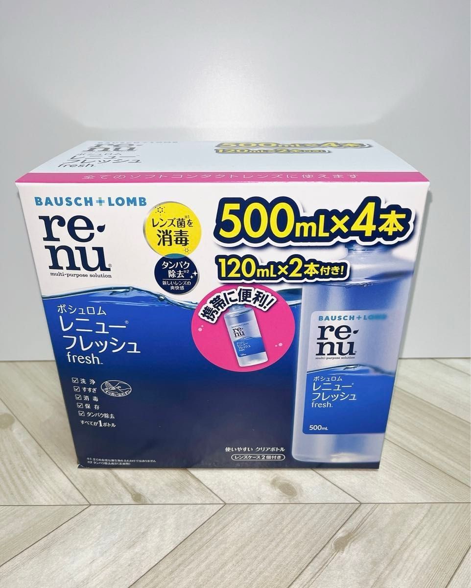 ボシュロム レニューフレッシュ500mL x 4 本 + 120mL x 2 本