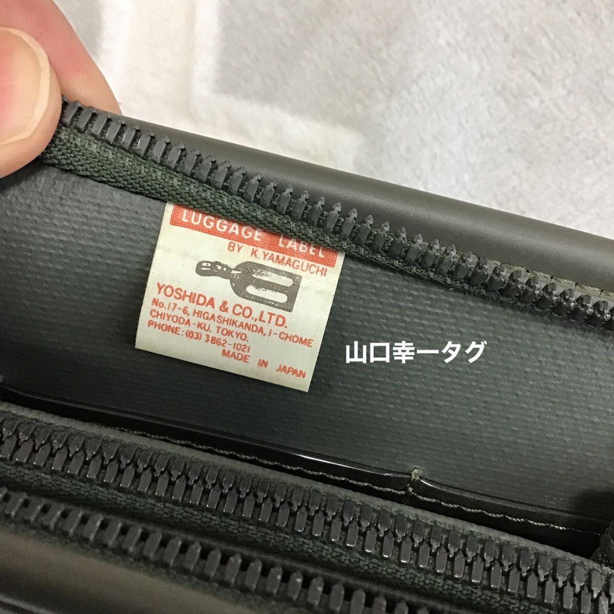 さらに値下げ　LUGGAGE LABEL ラゲッジレーベル　吉田カバン 長財布　山口幸一タグ