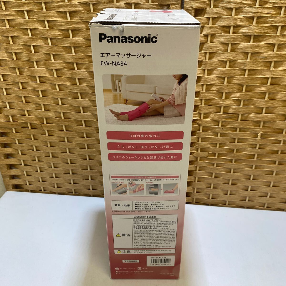 44076-5【自宅保管品】Panasonic パナソニック エアーマッサージャー レッグリフレ EW-NA34 マッサージ機 フットマッサージャーの画像5