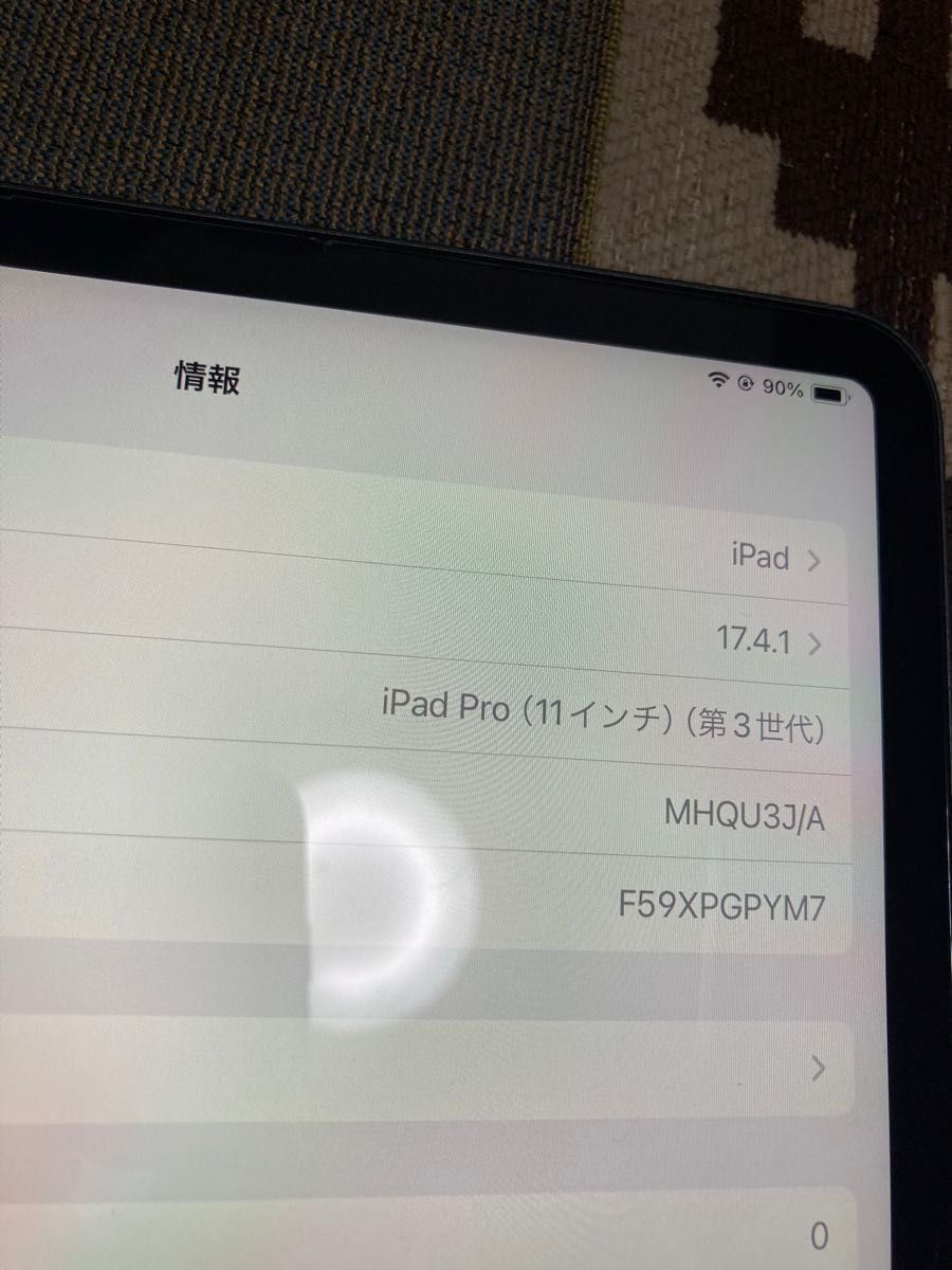 iPad Pro 11 インチ 第3世代 2022 - Wi-Fi - 256 GB - スペースグレイ 美品 バッテリー99％