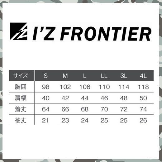 SALE 【 新品 送料無料 】 L アイズ フロンティア I'Z FRONTIER 半袖 ポロシャツ 405 スタイリッシュ ドライ ストレッチ ネイビー