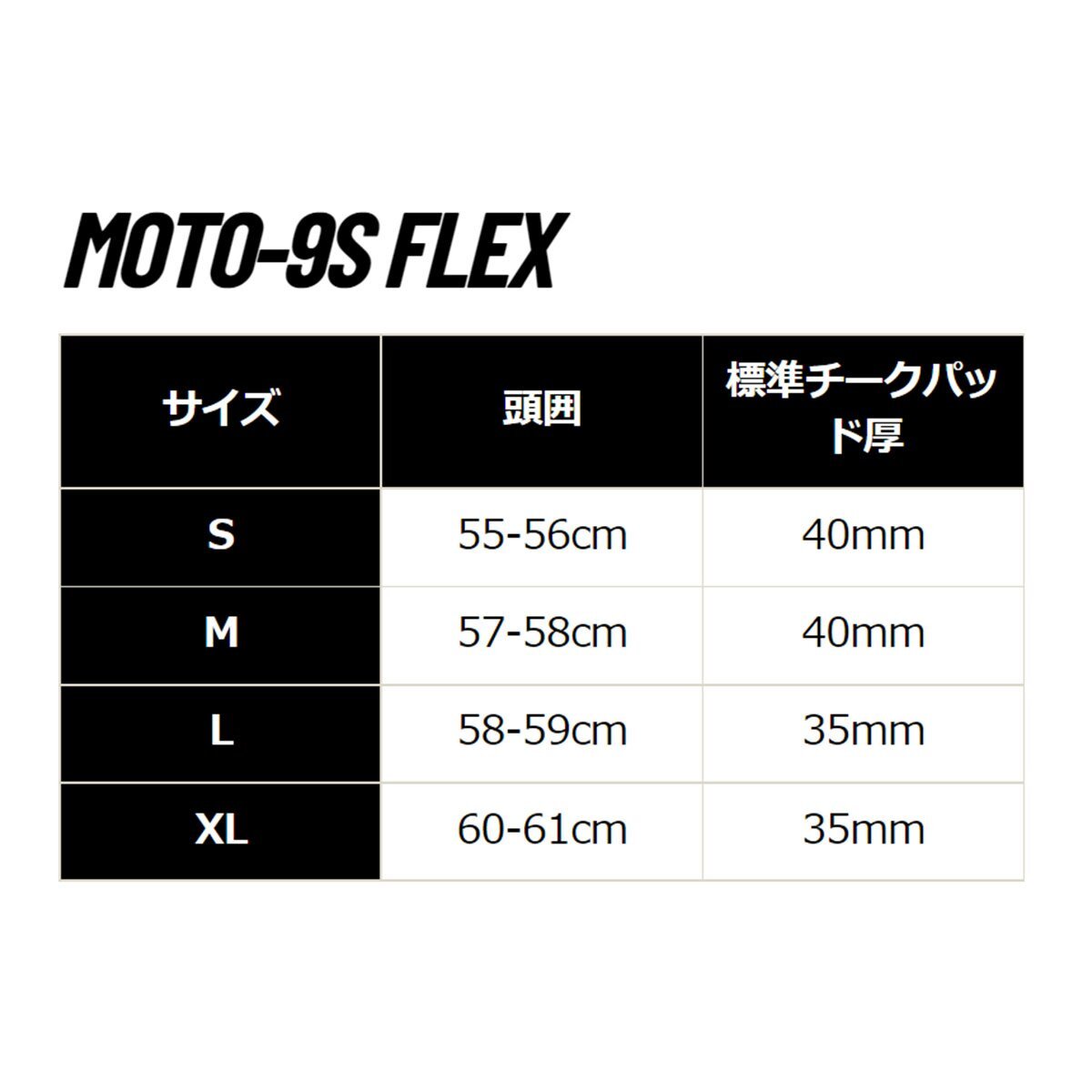 公道走行不可 レース専用 BELL MOTO-9S FLEX プロサーキット23 シルバーメタリック XLサイズ CRF YZ RM KX KTM ハスク 7148453[D2660]_画像7