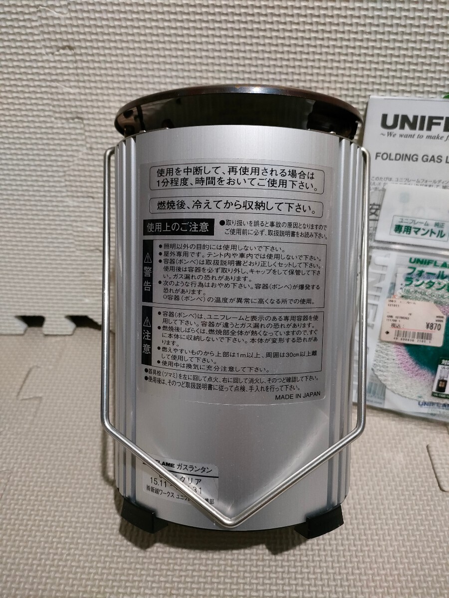 UNIFLAME ユニフレーム フォールディング ガス ランタン UL-X クリア CB缶仕様 カセットガス仕様_画像3