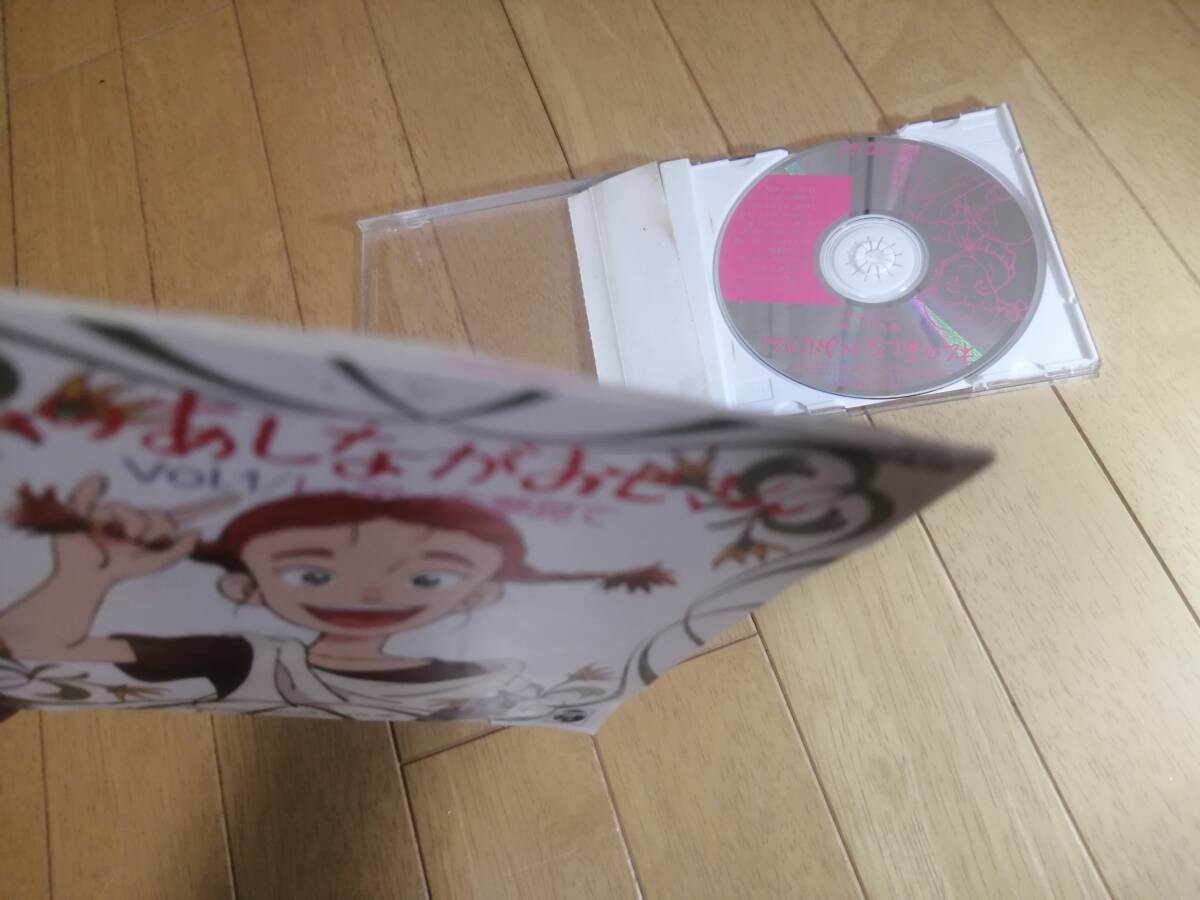 CD/私のあしながおじさん vol.1 / 世界名作劇場 /堀江美都子の画像5