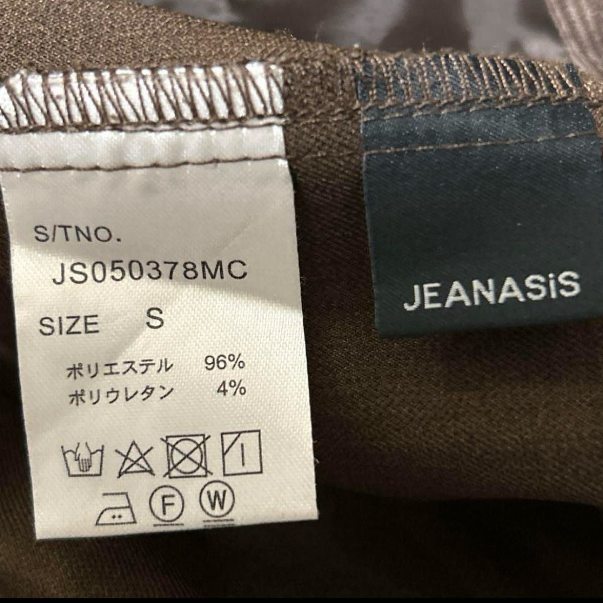 JEANASIS スラックス  ストレッチ　スラックスパンツ  S  ブラウン