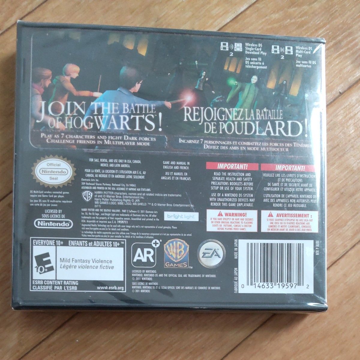 新品未開封 DS 英語版 ハリーポッター Harry Potter|Yahoo 新品未開封 DS 英語版 ハリーポッター Harry Potter|Yahoo