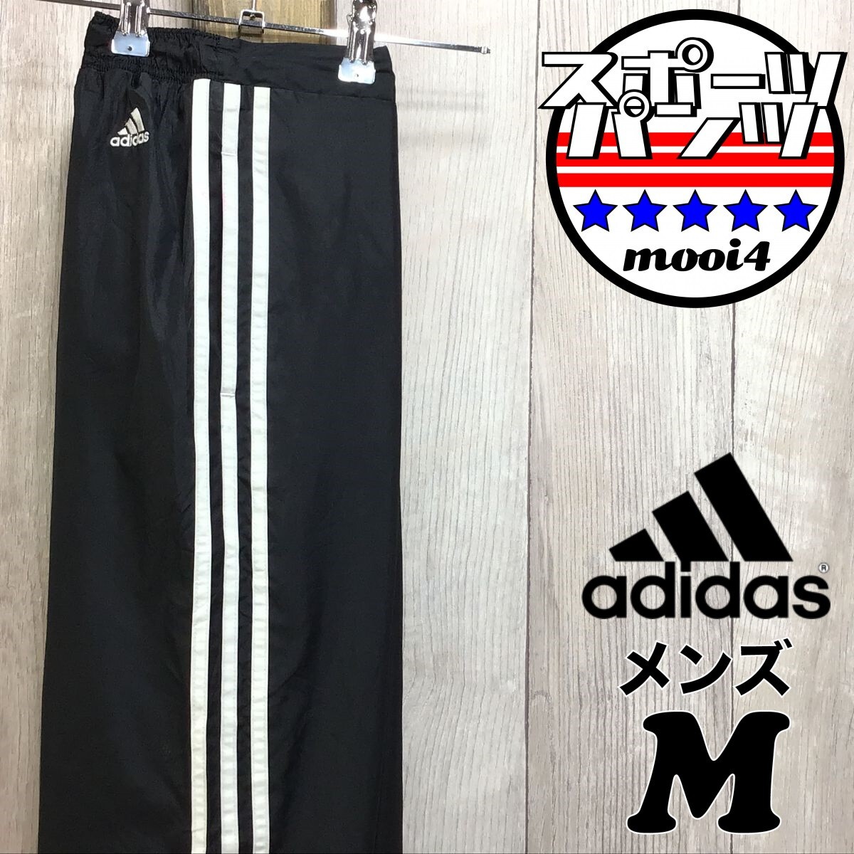 SDN4-426 ◆ USA подлинные [Adidas adidas] вышивало