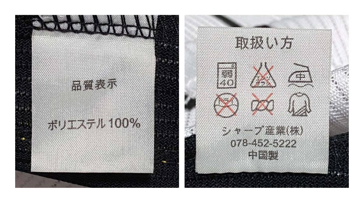 ■中古■シャープ産業■阪神タイガース 2007 交流戦 ホーム レプリカユニフォーム■半袖■Lサイズ■刺繍_画像7