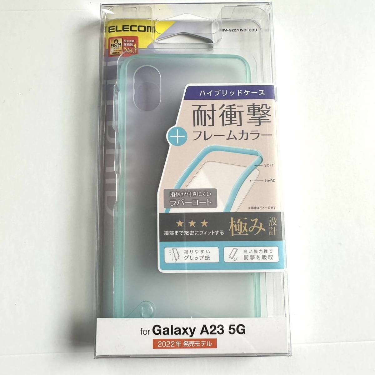 Galaxy A23 5G(SC-56C/SCG18)ハイブリッドケース★4角エアクッション付★ 側面背面指紋防止マット加工★エレコム★ブルーの画像8