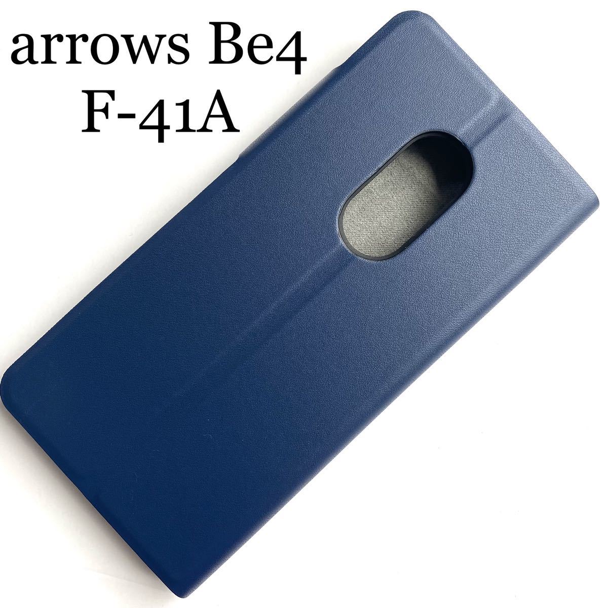 arrows Be4(F-41A)用レザーケース★サイドマグネット付★スタンド機能付★カード入付★ELECOM★ネイビー