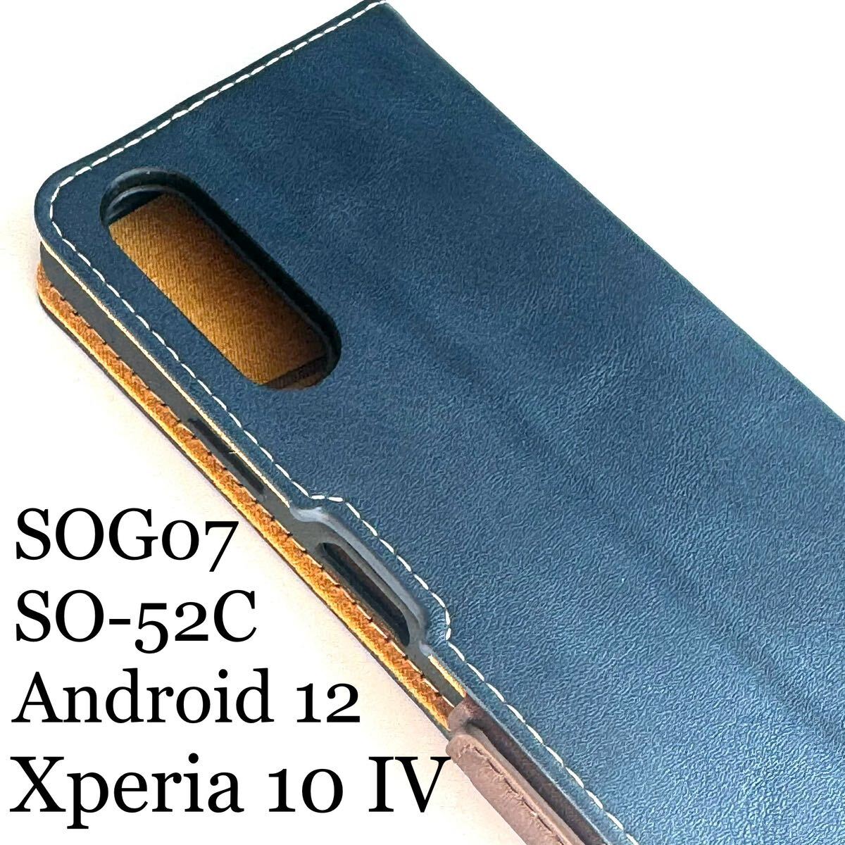 Xperia 10 IV(SO-52C/SOG07/Android 12)用レザーケース★サイドマグネット付★スタンド機能付★カード入付★四角エアクッション付の画像1