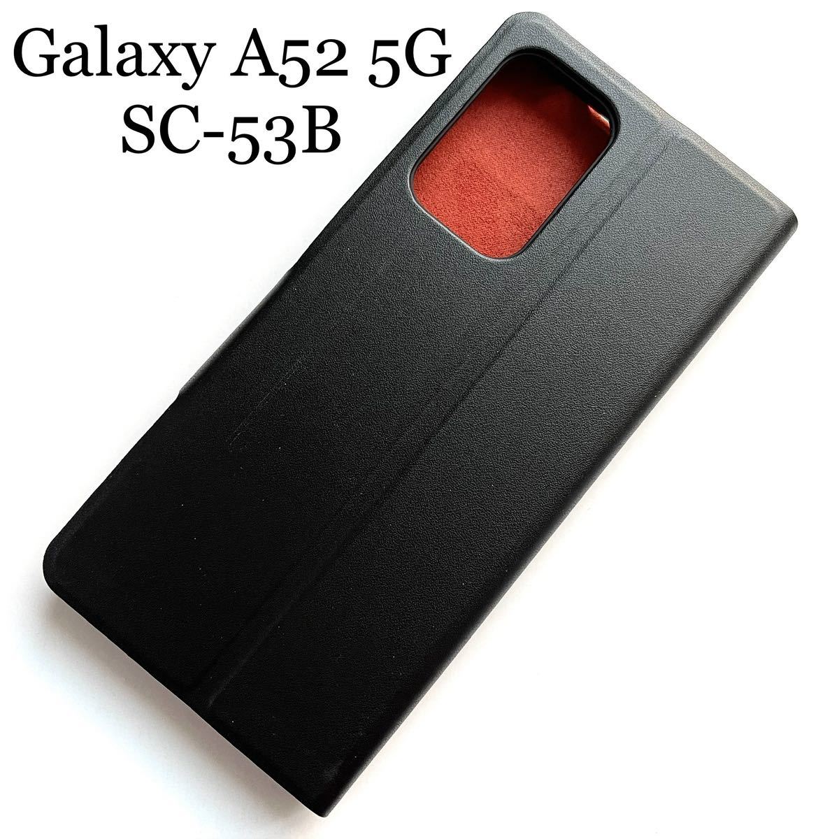 Galaxy A52 5G(SC-53B)用レザーケース★スリムタイプ★サイドマグネット付★スタンド機能付★カード入付★ELECOM★ブラック