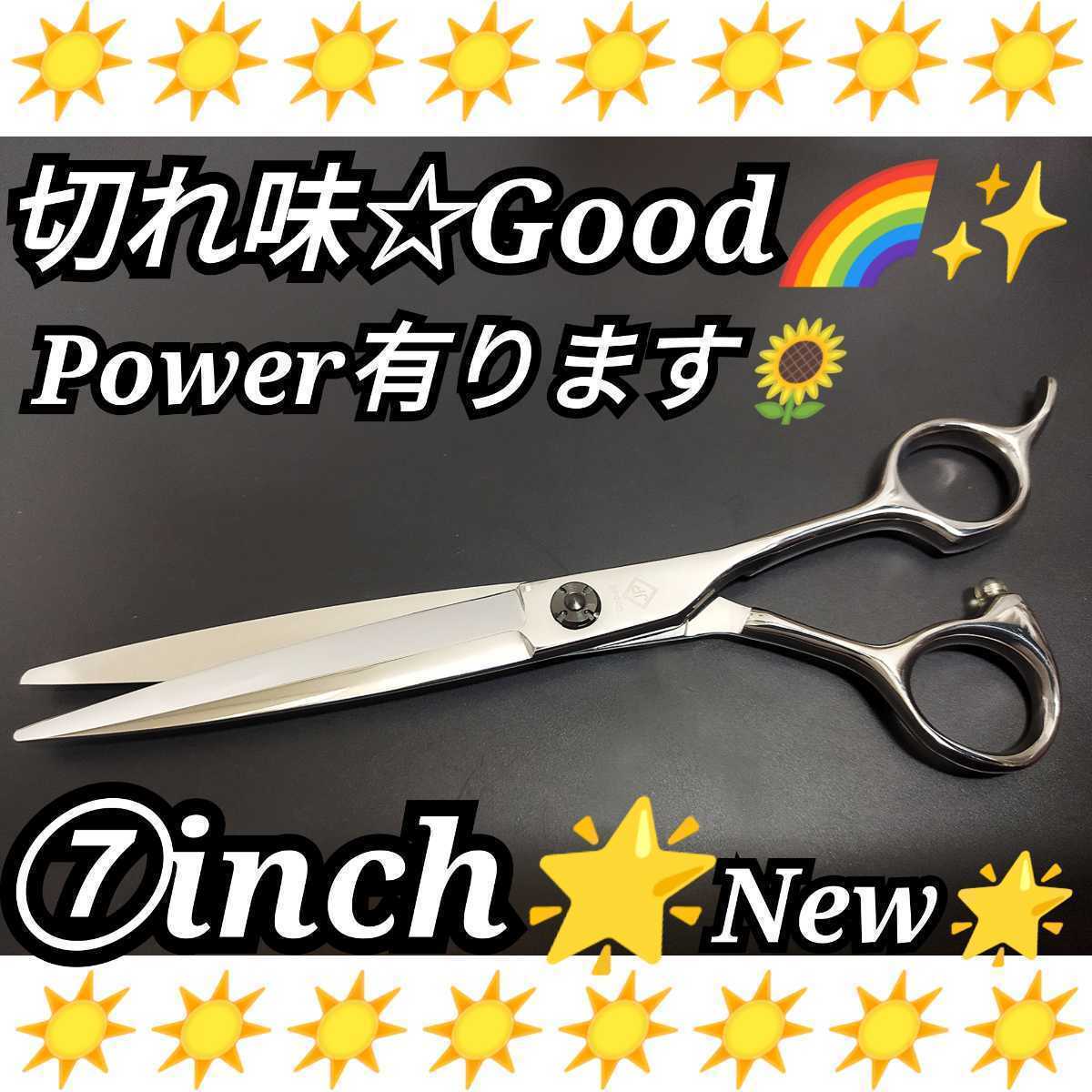 切れ味抜群カットシザーPower有ります美容師.プロ用ハサミ圧倒的存在感.トリミングシザーペットシザー◎トリマー理容師セルフカットバサミ_画像1