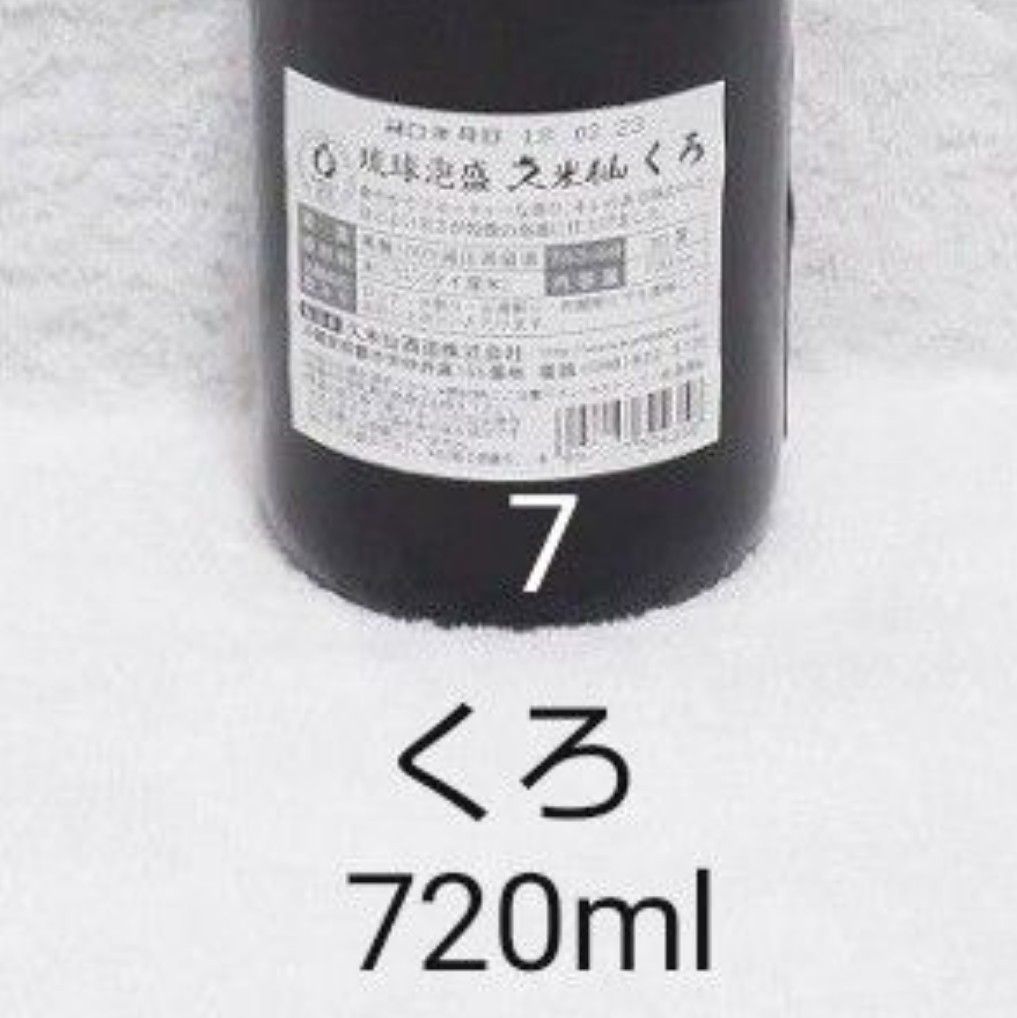 ★沖縄発★泡盛30度「本島南部編①」720mlX6本（1本1210円）ガラス瓶