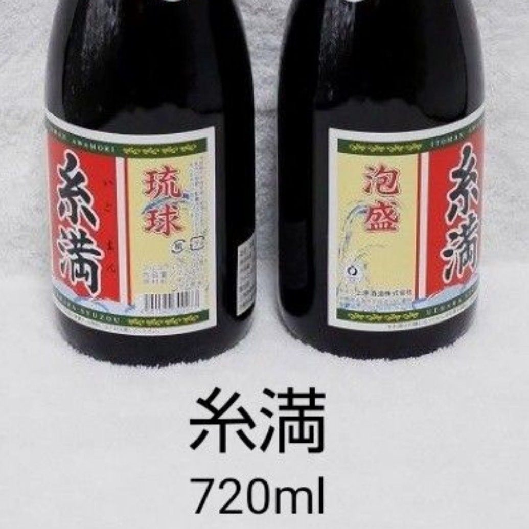 ★沖縄発★泡盛30度「本島南部編①」720mlX6本（1本1210円）ガラス瓶