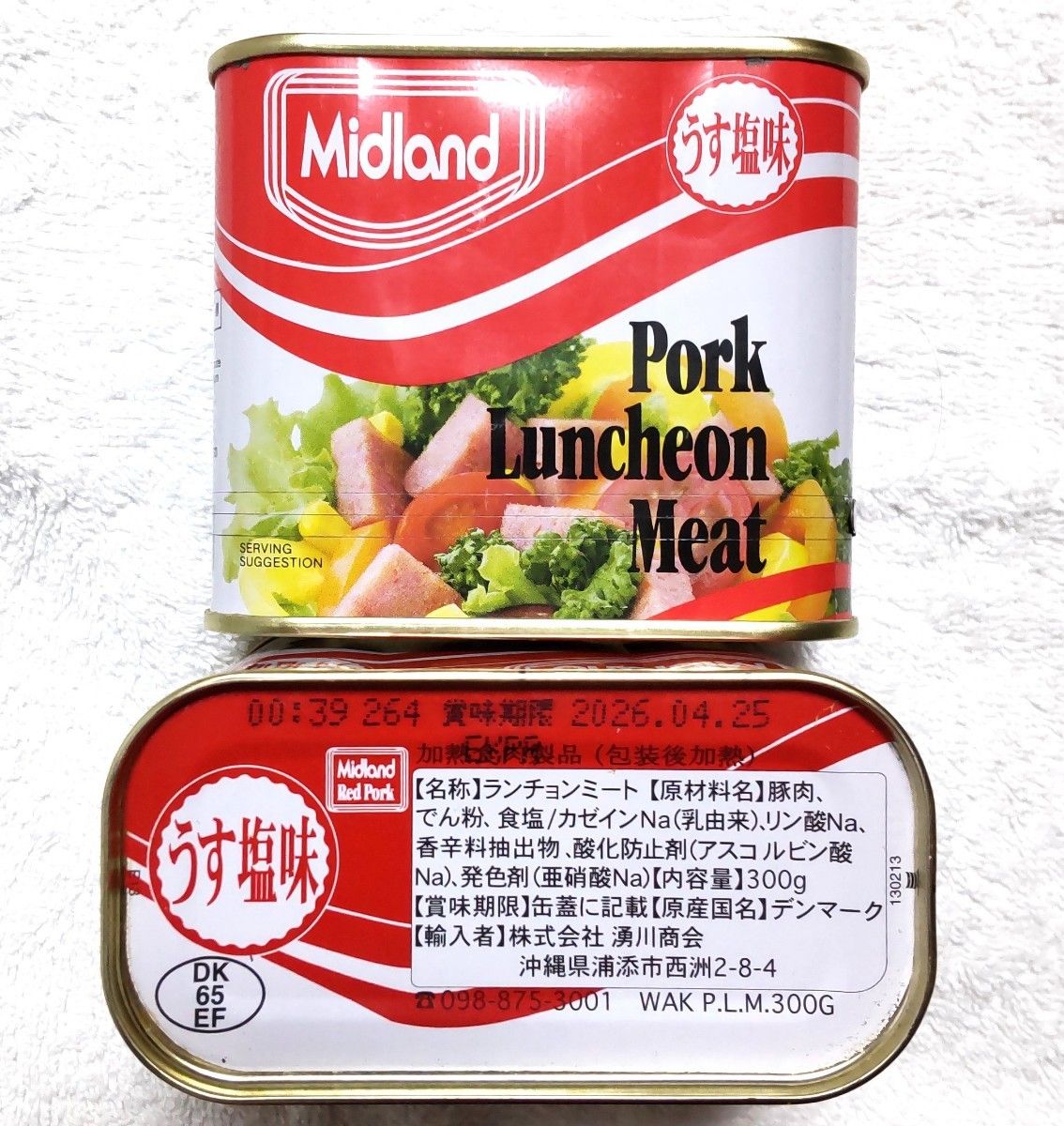 ★沖縄発★ミッドランドポーク6缶（1缶458円）うす塩味 300g 保存食 備蓄食糧