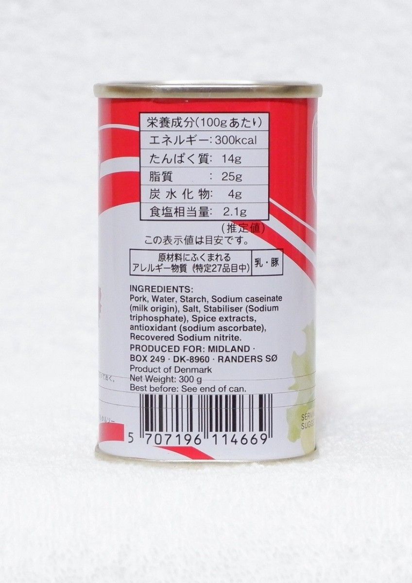 ★沖縄発★ミッドランドポーク6缶（1缶458円）うす塩味 300g 保存食 備蓄食糧