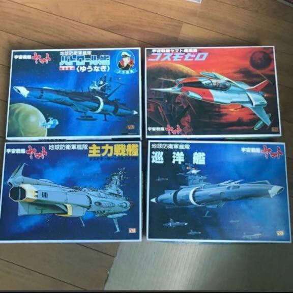ワンフェス 2024冬 岡山のプラ板使い 宇宙戦艦ヤマト2205 新た ワンフェス 2024冬 岡山のプラ板使い 宇宙戦艦ヤマト2205 新た