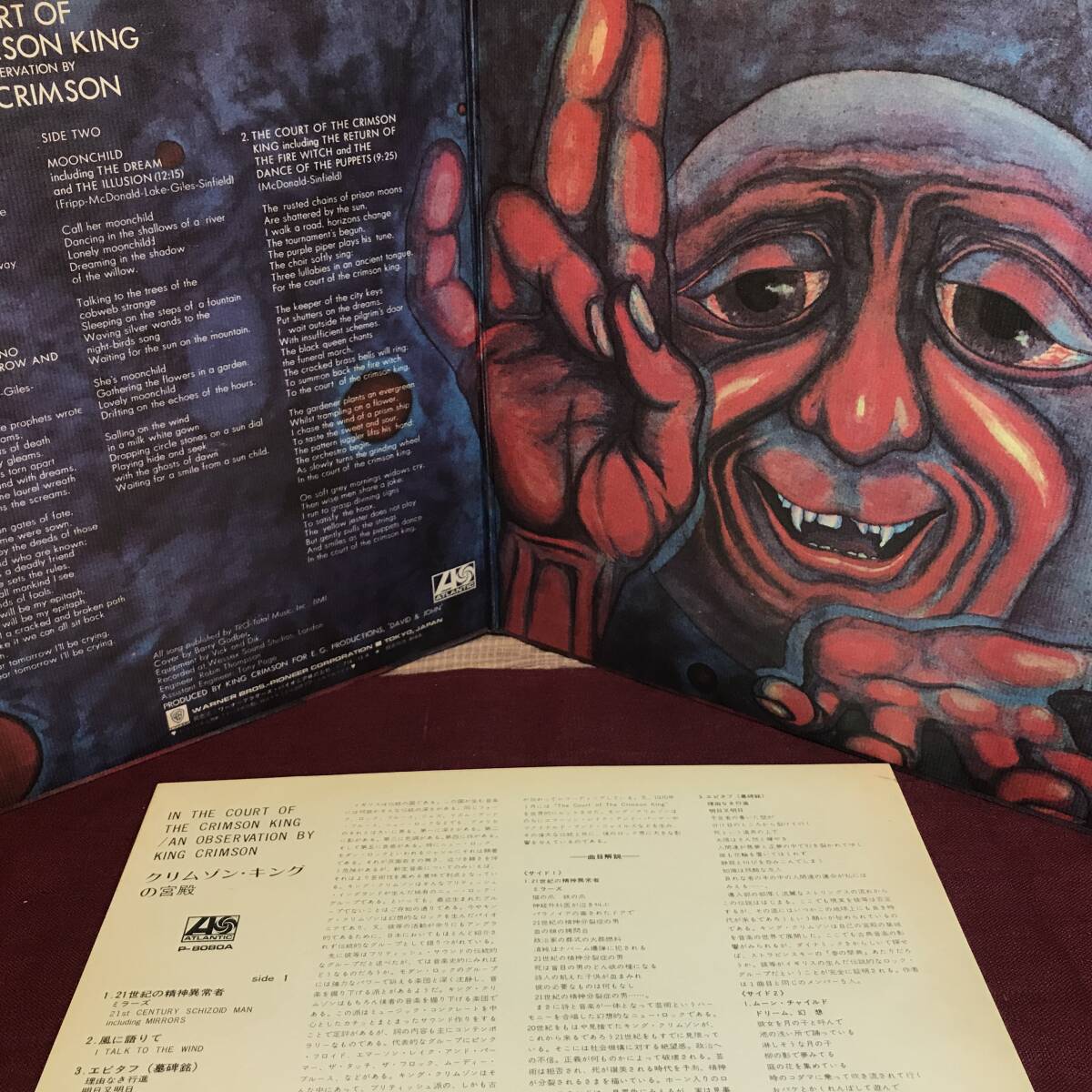 【LP】 King Crimson In The Court Of The Crimson King クリムゾン・キングの宮殿_画像4