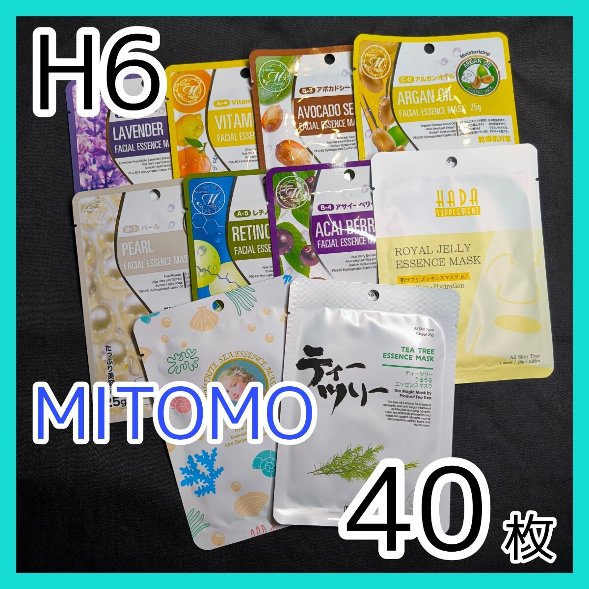 [H6]【40枚/10種】ミトモ フェイスシート マスク パック まとめ売り MITOMO_画像1