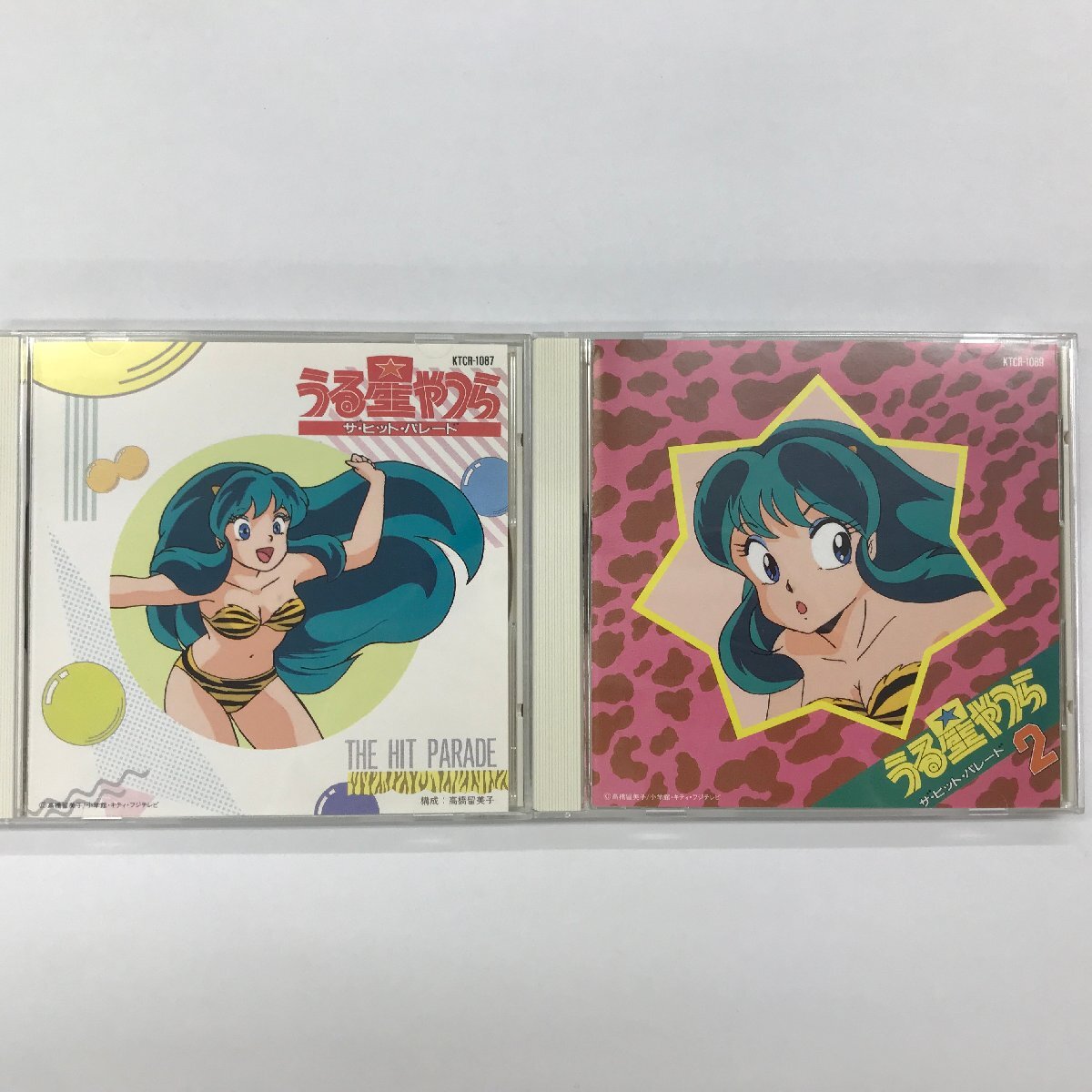 うる星やつら ザ ヒット パレード CD 2枚セット 帯付き 10th ANNIVERSARY 高橋留美子 アニソン キティレコードの画像1