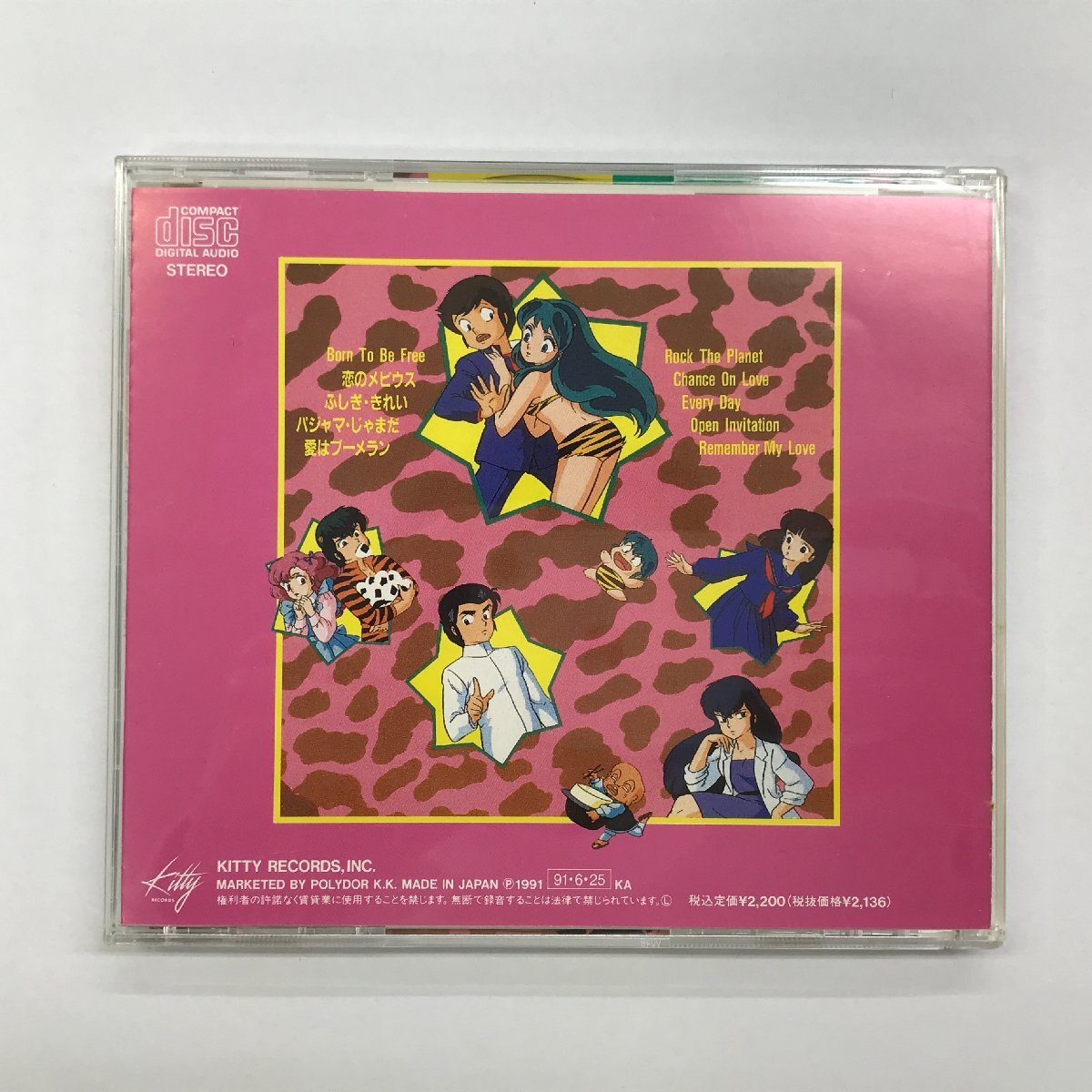 うる星やつら ザ ヒット パレード CD 2枚セット 帯付き 10th ANNIVERSARY 高橋留美子 アニソン キティレコードの画像6