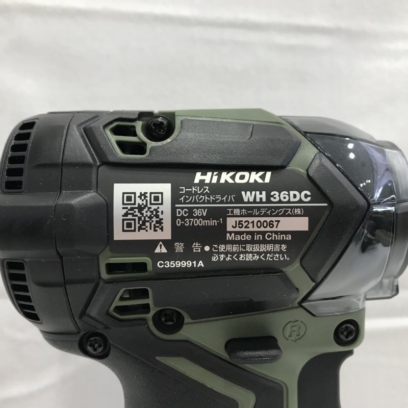 未使用 ＨｉＫＯＫＩ ハイコーキ ＷＨ３６ＤＣ ２ＸＰＧＳ 充電式 コードレス インパクトドライバー ３６Ｖ グリーン 電動工具/248の画像2