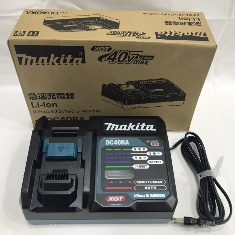 未使用に近い makita マキタ DC40RA 急速充電器 40V max用 リチウムイオン バッテリ バッテリー充電器 電動工/248