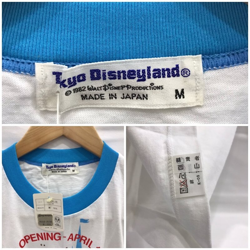 デッドストック 東京 ディズニーランド グランド オープン Ｔシャツ Ｍ ヴィンテージ ＴＯＫＹＯ ＤＩＳＮＥＹＬＡＮＤ 洋品紳士/248の画像3