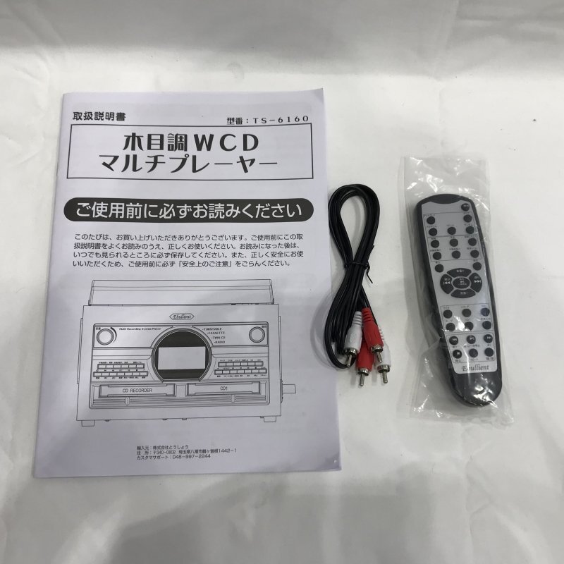 中古 とうしょう 木目調 ＷＣＤダビング マルチプレーヤー ＴＳ６１６０ ２０１６年製 レコード ＣＤ テープ ラジオ 電化製品/248の画像5