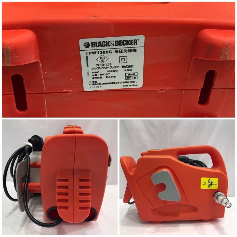 ＢＬＡＣＫ＆ＤＥＣＫＥＲ ブラックアンドデッカー コンパクト フィット 高圧洗浄機 ＰＷ１３００Ｃ １００Ｖ ２０１０年製 電動/248の画像5