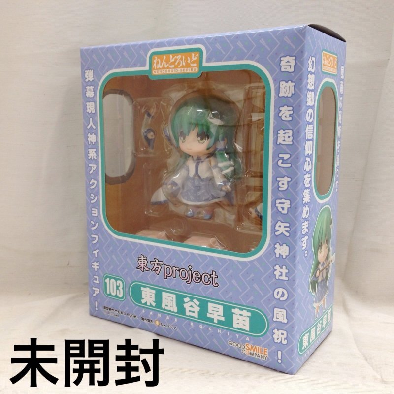 【未開封】 ねんどろいど １０３ フィギュア 東風谷早苗 東方Ｐｒｏｊｅｃｔ ＫＯＣＨＩＹＡ ＳＡＮＡＥ おもちゃ/246