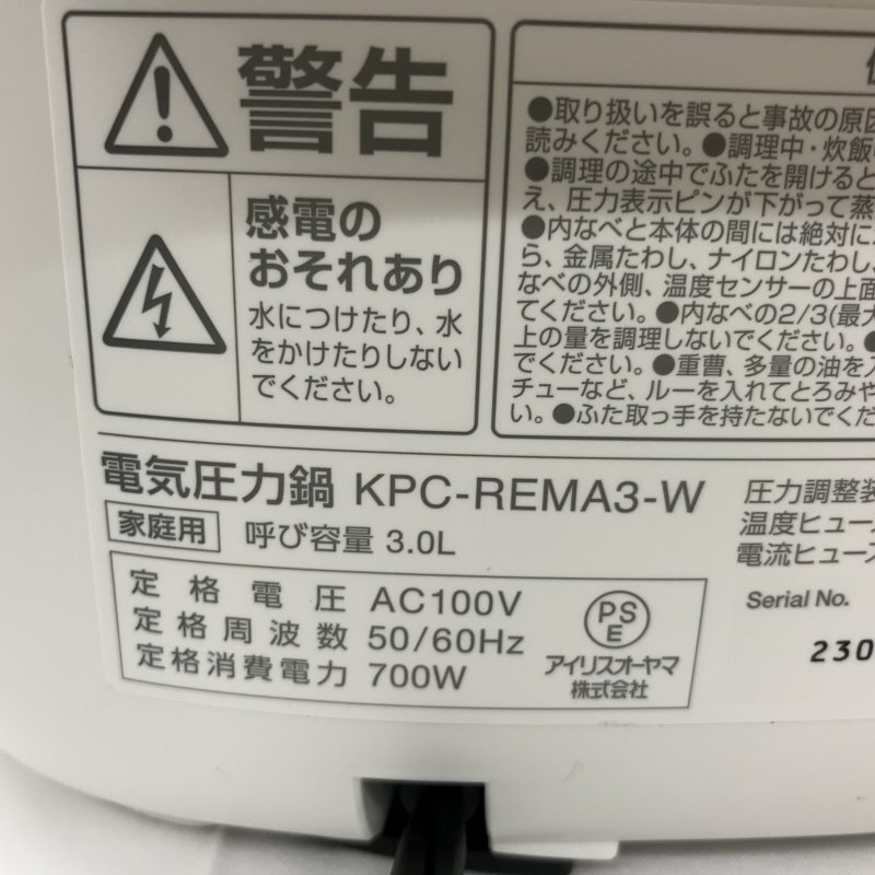 【未使用】 ＩＲＩＳ ＯＨＹＡＭＡ アイリスオーヤマ 電気圧力鍋 ３Ｌ ３合 ＫＰＣ－ＲＥＭＡ３－Ｗ 白 電化製品/246の画像5