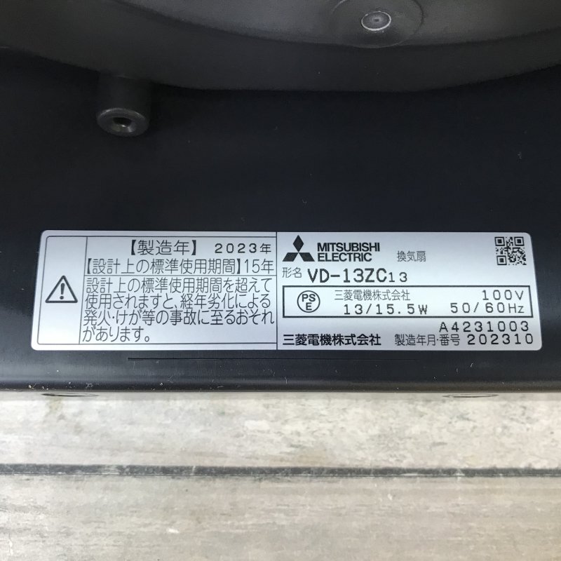 未使用 ＭＩＴＳＵＢＩＳＨＩ 三菱ダクト用換気扇 ＶＤ－１３ＺＣ１３ 浴室 トイレ 洗面所 電化製品/232の画像4