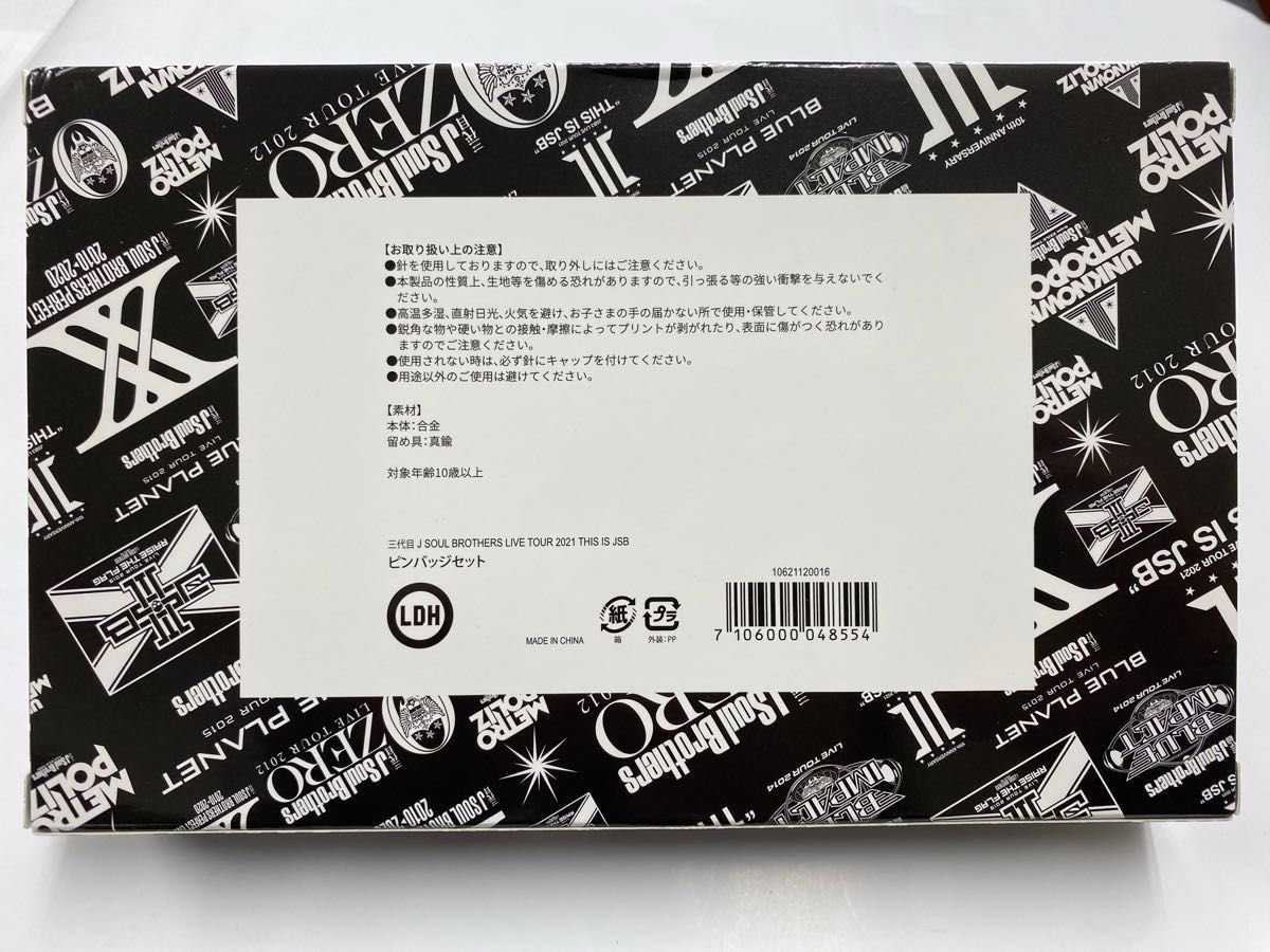 三代目J Soul Brothers ピンバッジセット|Yahoo!フリマ(旧 三代目J Soul Brothers ピンバッジセット|Yahoo!フリマ(旧
