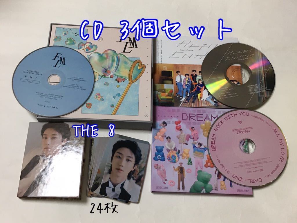 送料込み　SEVENTEEN　セブチ　CD　3個セット　☆FML☆　CARAT盤　THE 8　＆　☆HAPPY ENDING☆　＆　☆DREAM☆　ミンハオ　K-POP_画像1