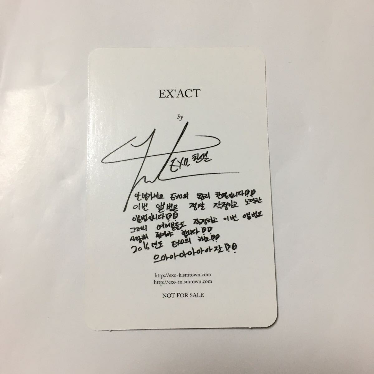 チャニョル　トレカ　☆EX'ACT☆　3集　Korean / Lucky One ver.　CD封入カード　フォトカード　チャンヨル　Chanyeol　EXO　K-POP_画像2
