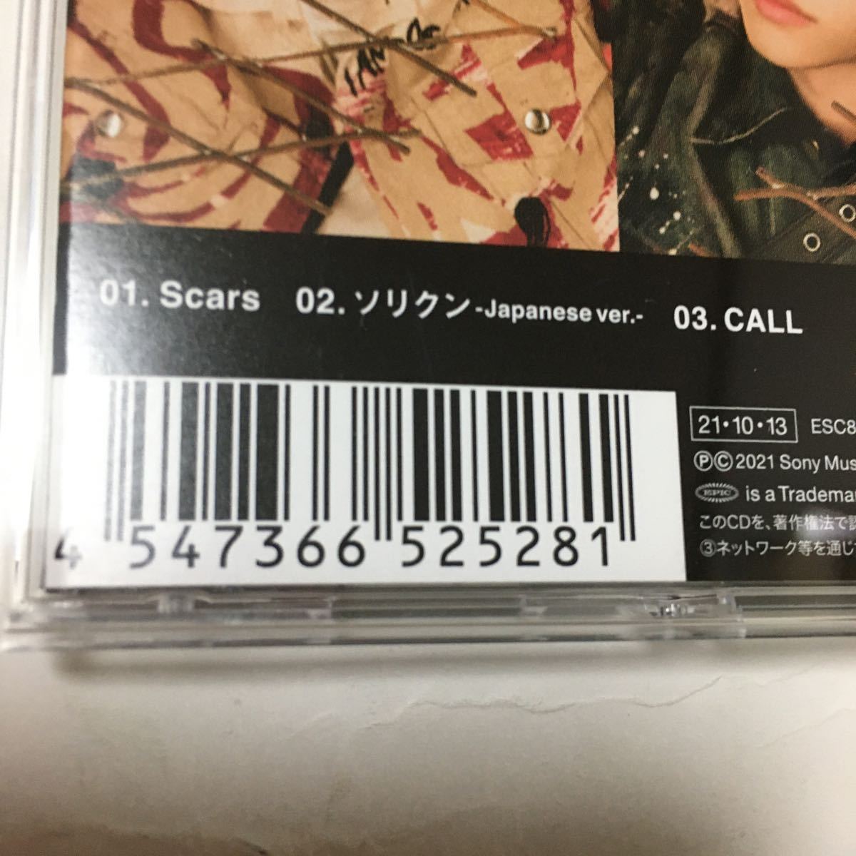 送料込み　STRAY KIDS　CD　4個セット　Scars / ソリクン　＆　CIRCUS　 ＆　THE SOUND　＆　SOCIAL PATH / SUPER BOWL　スキズ　K-POP_画像4