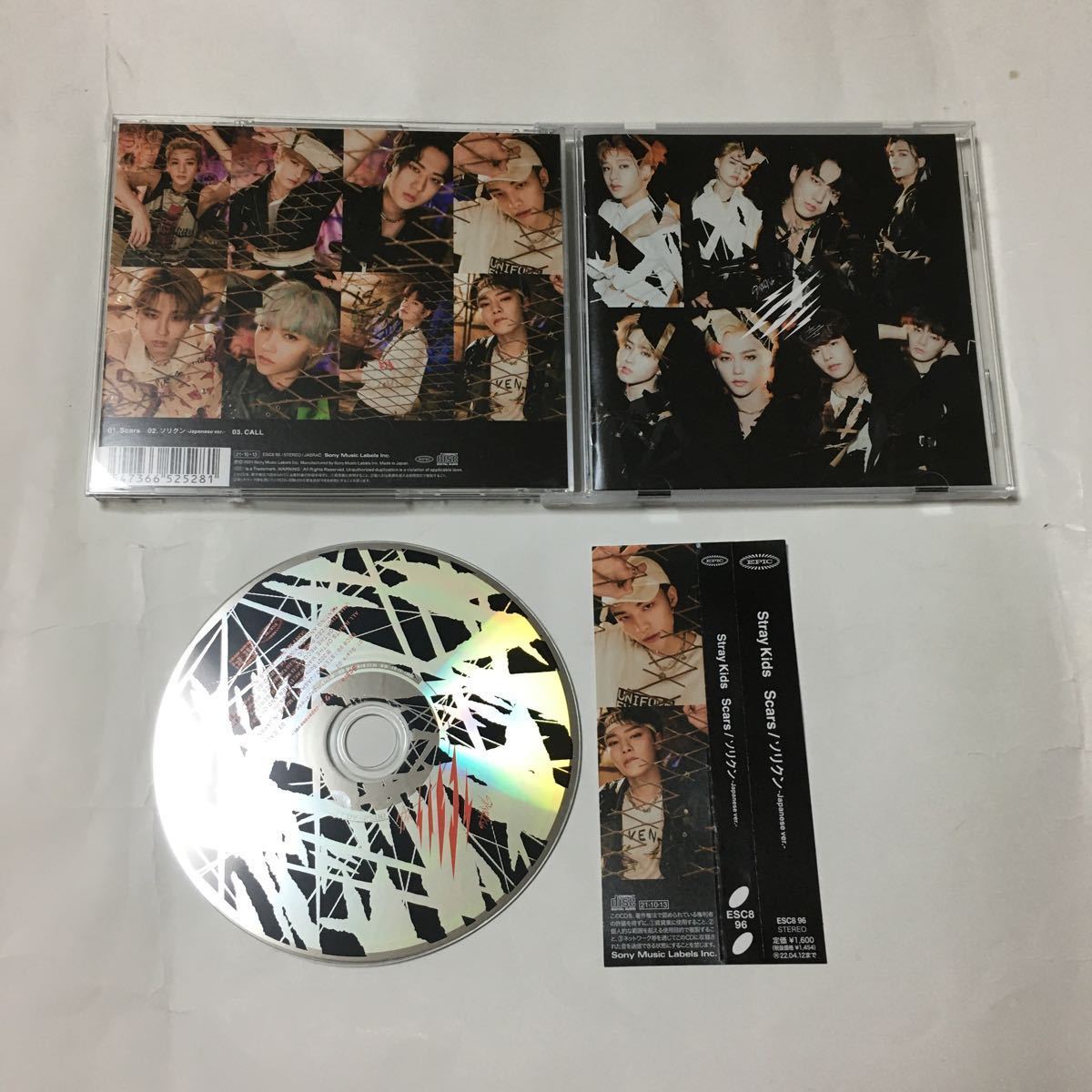 送料込み　STRAY KIDS　CD　4個セット　Scars / ソリクン　＆　CIRCUS　 ＆　THE SOUND　＆　SOCIAL PATH / SUPER BOWL　スキズ　K-POP_画像3