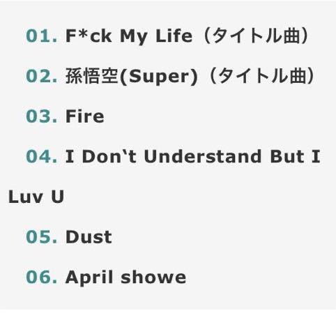 送料込み　SEVENTEEN　セブチ　CD　3個セット　☆FML☆　CARAT盤　THE 8　＆　☆HAPPY ENDING☆　＆　☆DREAM☆　ミンハオ　K-POP_画像5