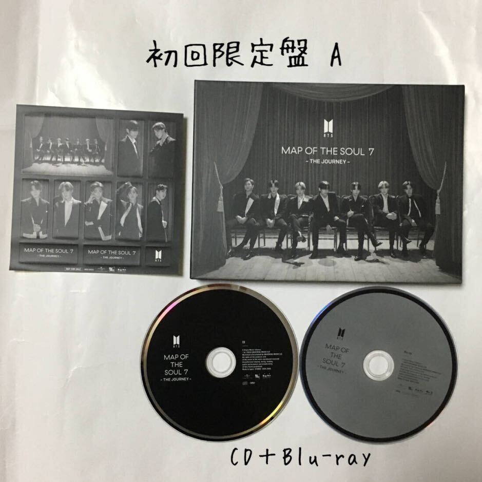送料込み BTS CD+Blu-ray ステッカー 日本 4th アルバム ☆MAP OF THE SOUL 7 ーTHE JOURNEYー☆ 初回限定盤 A 防弾少年団 K-POP の画像1