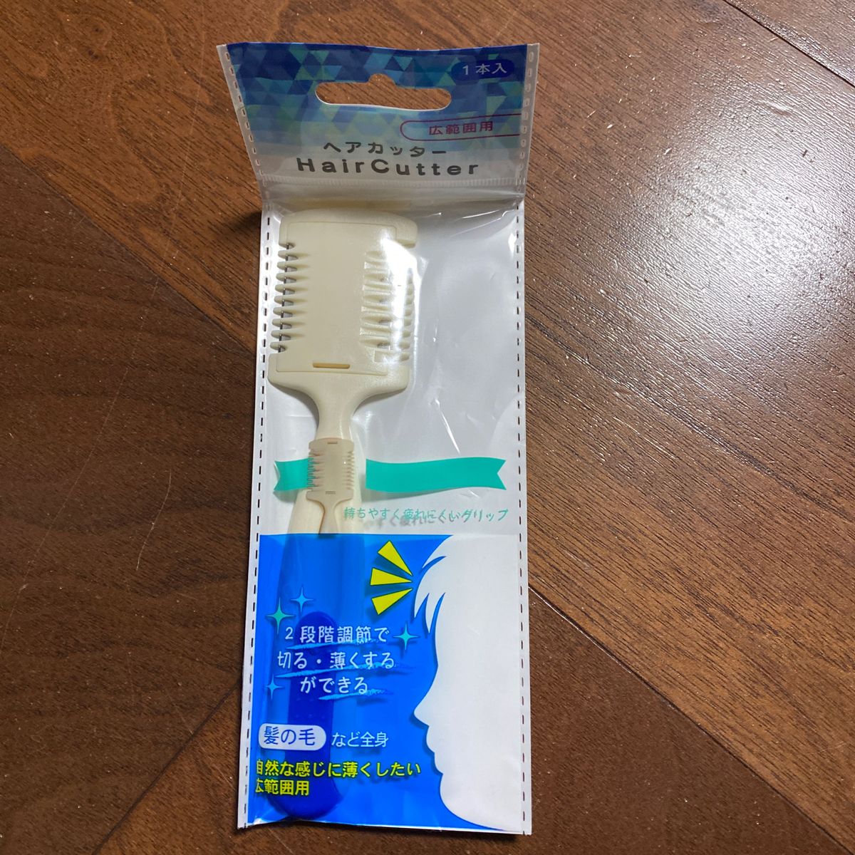 ★新品★ヘアカッター★広範囲用★髪の毛★全身用★