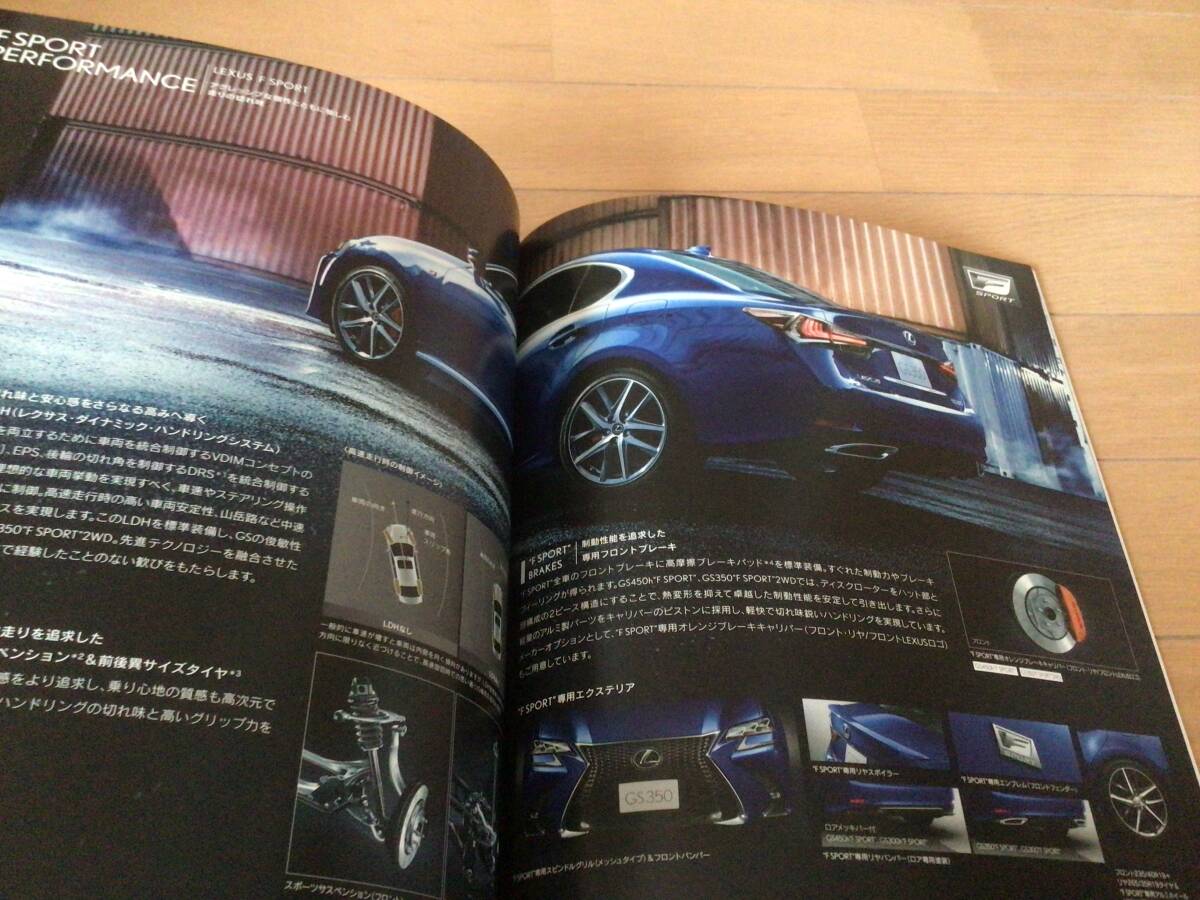  Lexus GS 10 series latter term catalog (GS300 appearance after )