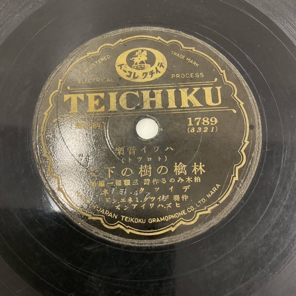 3202 TEICHIKU テイチク　レコード　ハワイ音楽　林檎の樹の下で　ブルーハワイ　ディック　ミネ　レトロ　アンティーク