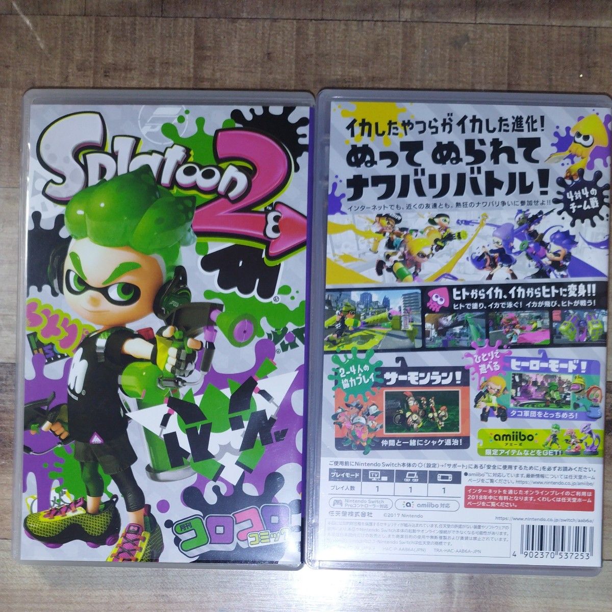 スプラトゥーン2  ゲームソフト Splatoon2 Switch ニンテンドースイッチ ソフト