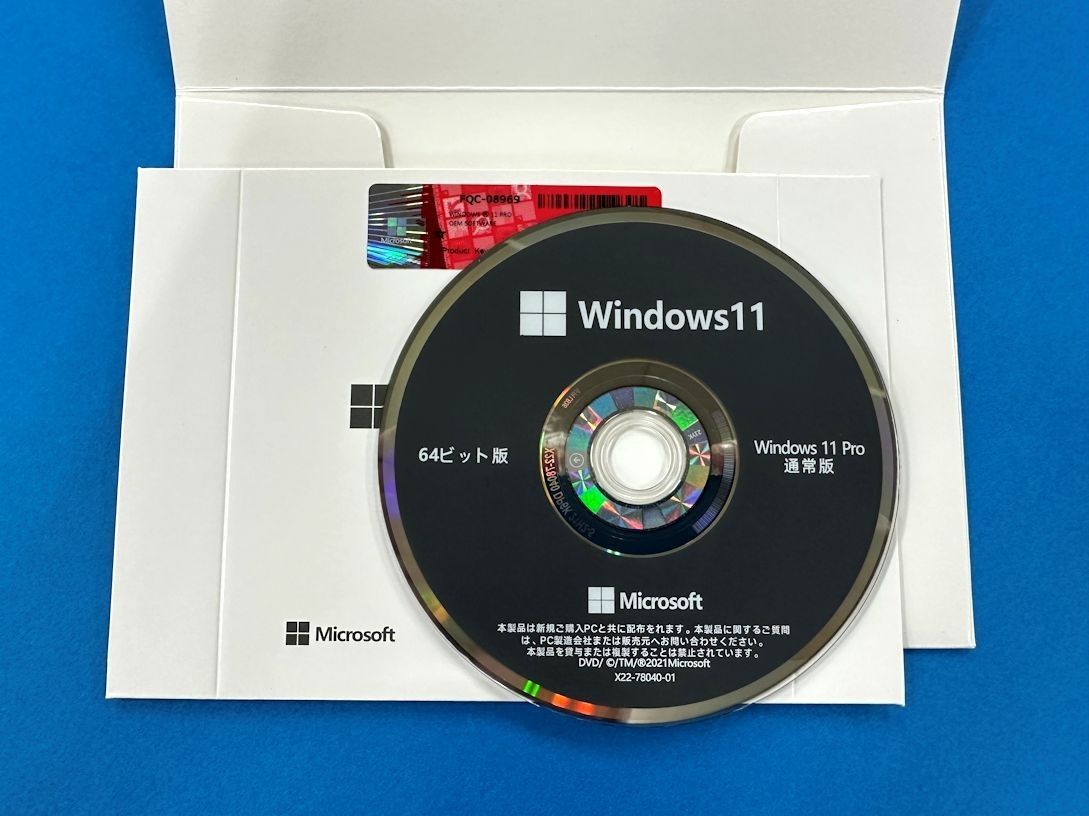 新品　 Windows11 Pro 64bit DSP版 日本語 新品・未開封