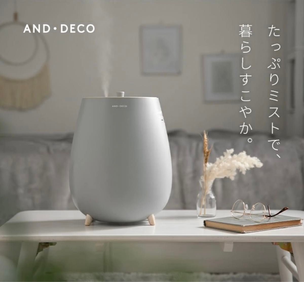 MODERN DECO （モダンデコ）オシャレな超音波加湿器 上部給水式（1.6L）アロマ機能搭載　LEDライト　ミストグレー